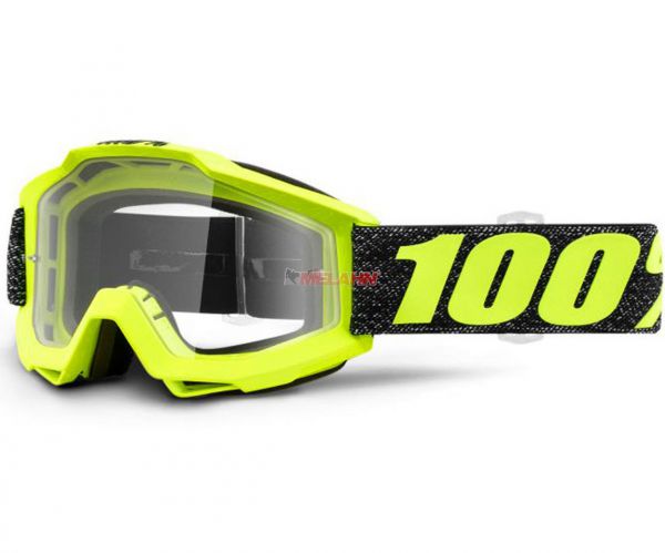 100% Brille: Accuri Tresse, gelb/grau